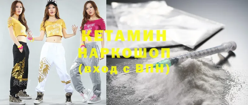 omg как зайти  Абинск  КЕТАМИН ketamine  где можно купить  